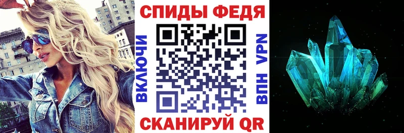 АМФ Розовый Палласовка