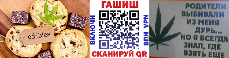 Еда ТГК конопля  купить закладку  Палласовка 