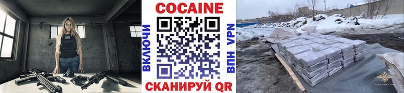 Кокаин Эквадор  Палласовка 