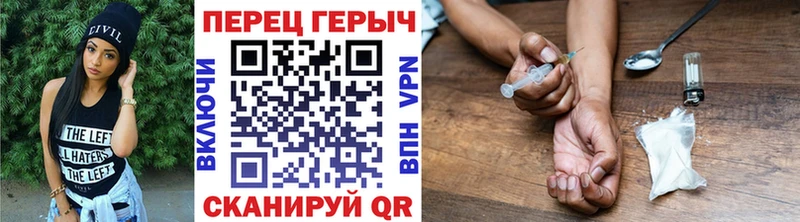 ГЕРОИН Афган  Палласовка 