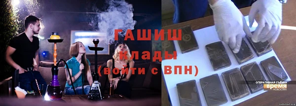 кокаин премиум Алексеевка