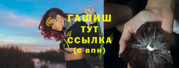 кокаин премиум Алексеевка