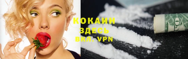 кокаин премиум Алексеевка
