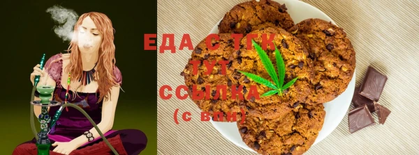 метамфетамин Абаза