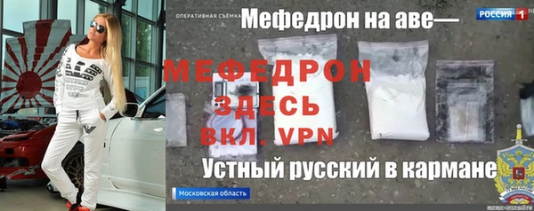 кокаин премиум Алексеевка