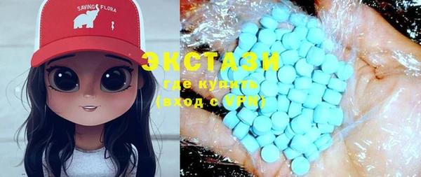 метамфетамин Медногорск