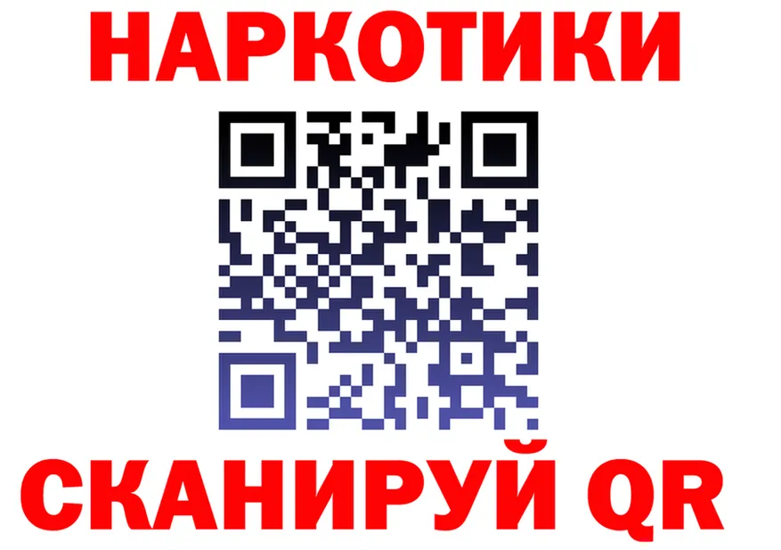 Наркота площадка состав Палласовка