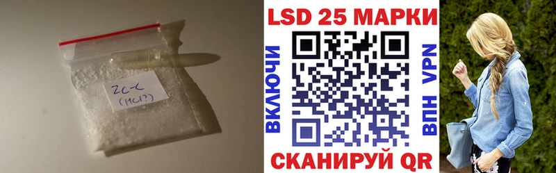 Лсд 25 экстази ecstasy  Палласовка 