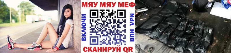 закладки  Палласовка  Меф VHQ 