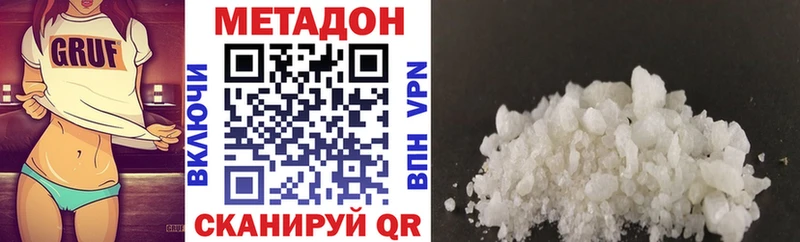 Метадон methadone  дарнет шоп  Палласовка 