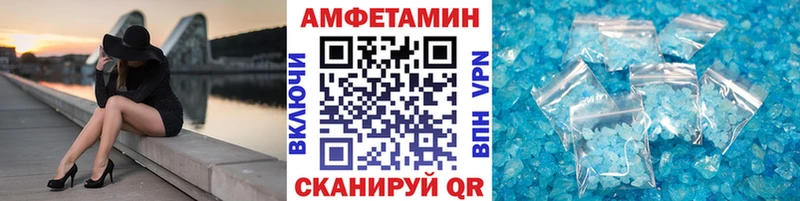купить   Палласовка  МЕТАМФЕТАМИН витя 