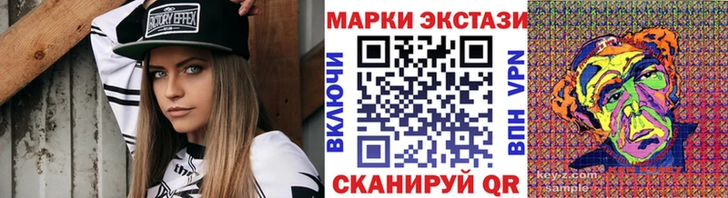 цены   Палласовка  Наркотические марки 1500мкг 