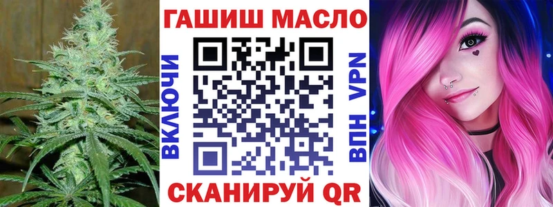 hydra сайт  Палласовка  Дистиллят ТГК гашишное масло 