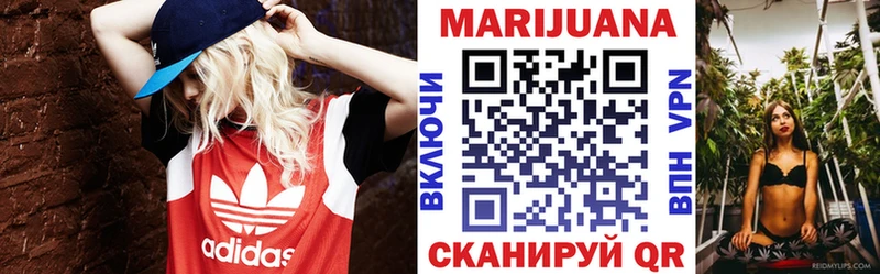 МАРИХУАНА марихуана  Палласовка 
